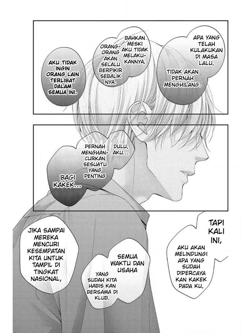 Kono Oto Tomare!
